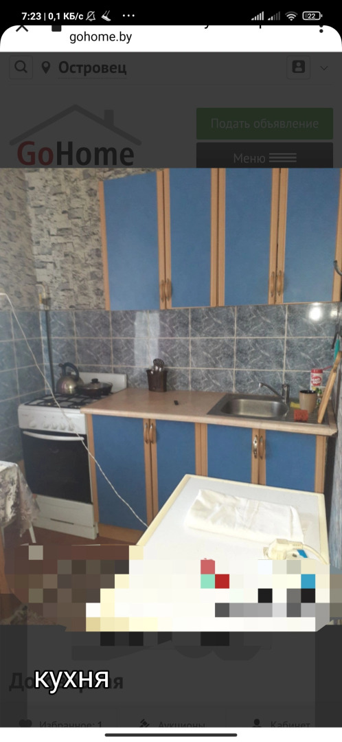 Апартаменты Квартира