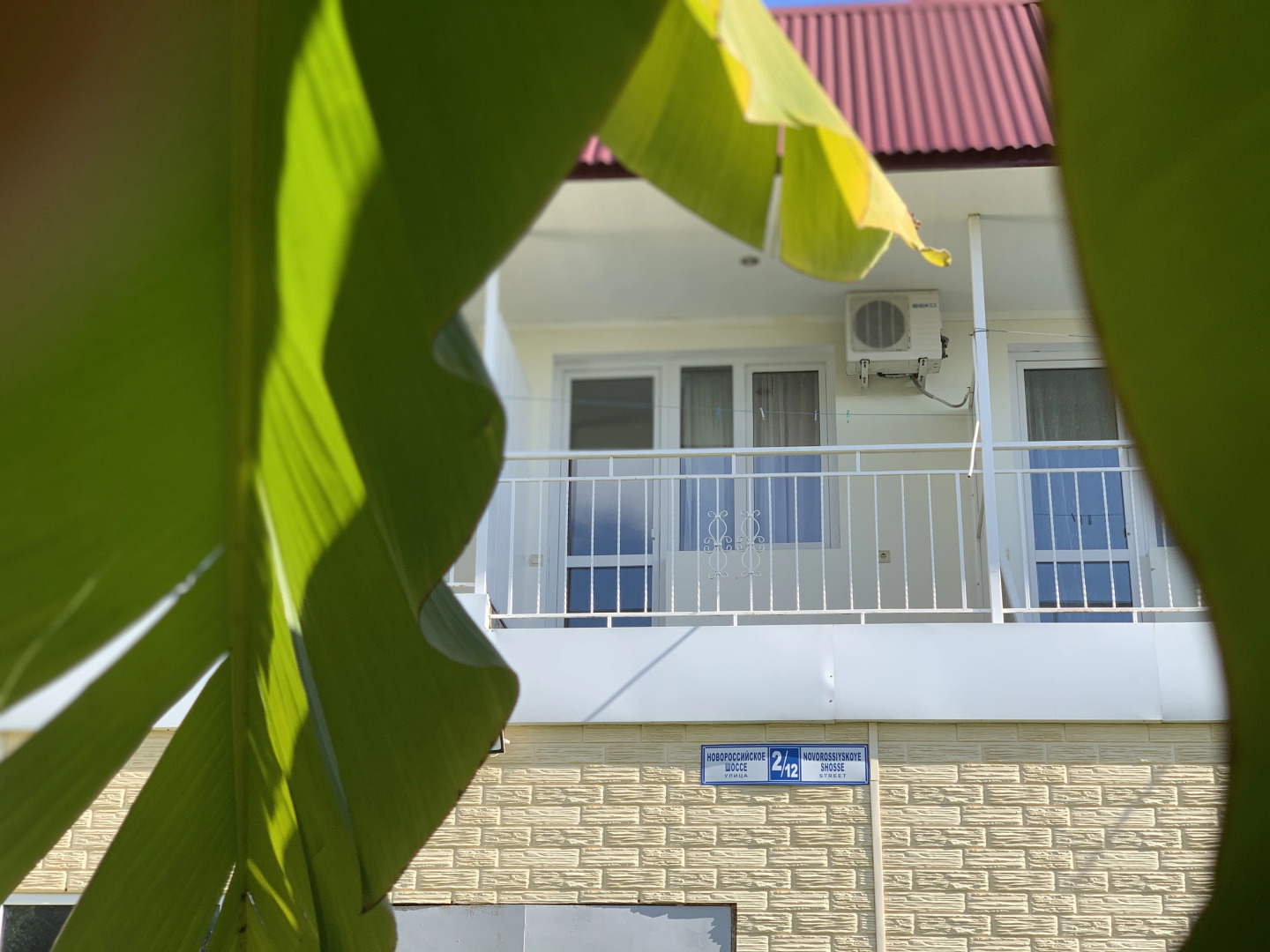 Гостевой дом Светлица