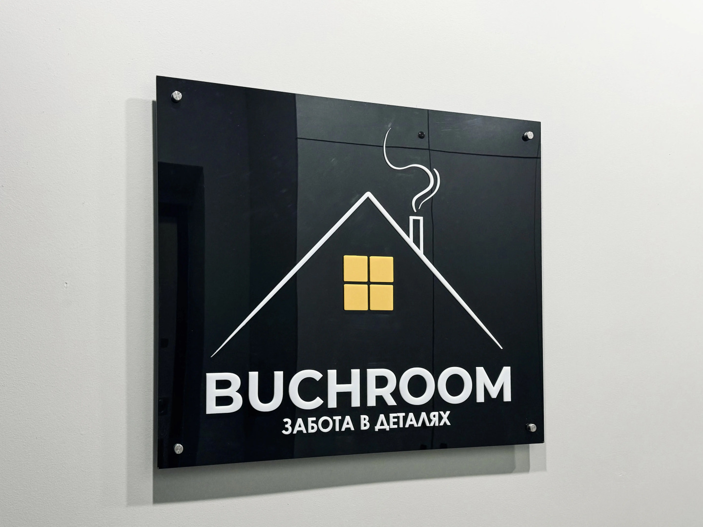 Квартира Уютная квартира рядом с парком победы