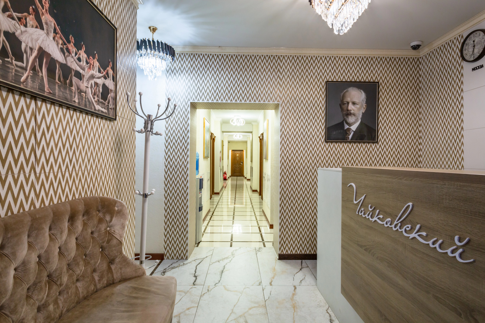 Отель Чайковский