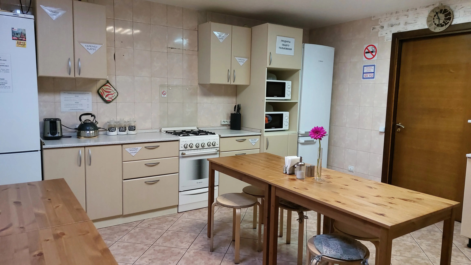 Хостел Белый Тополь