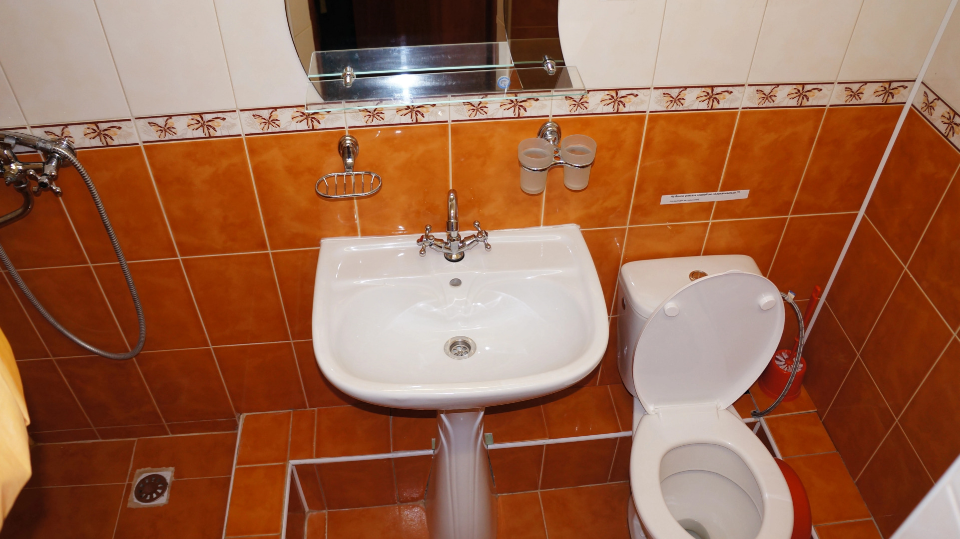 Гостевой дом Аватар