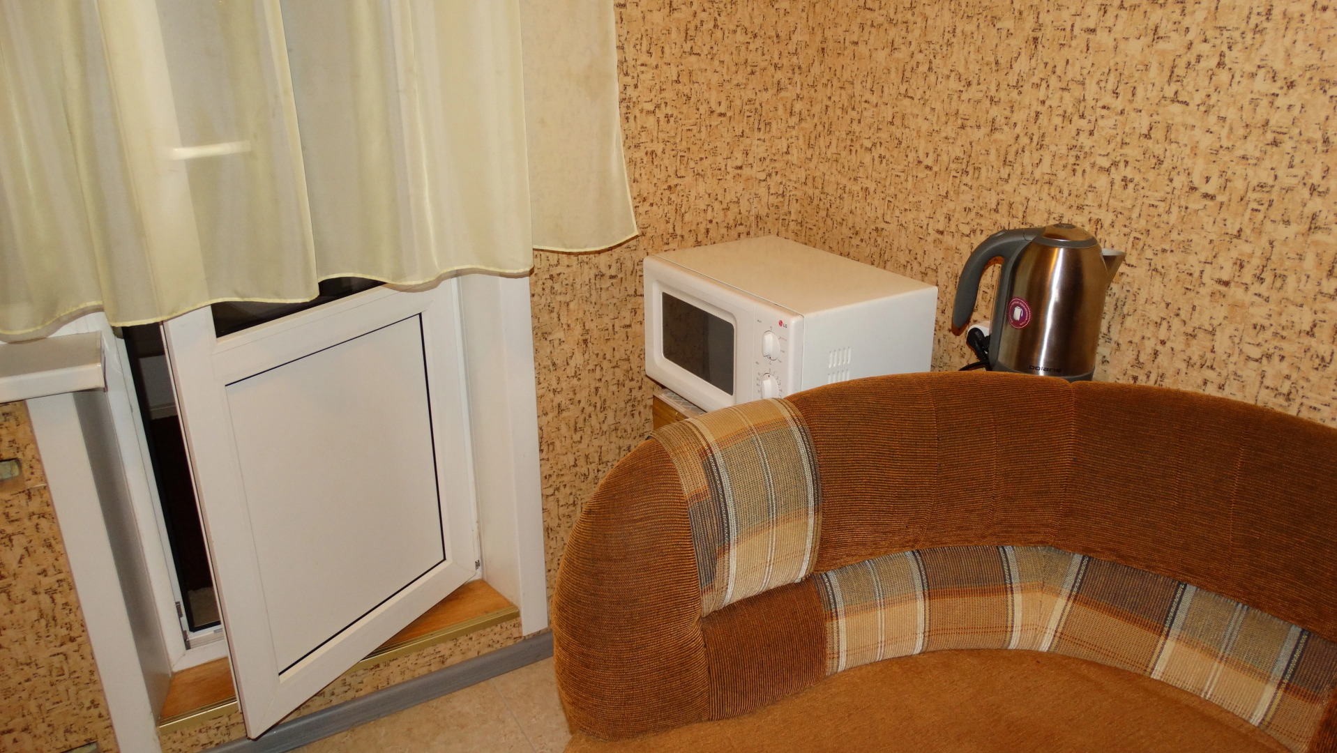 Апартаменты Holiday and Travel