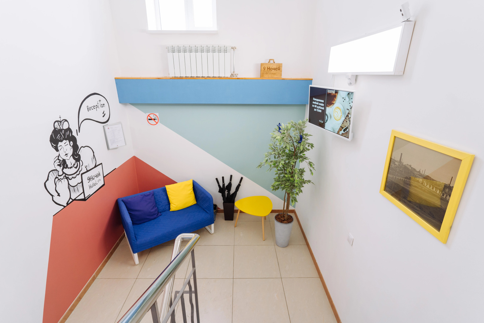 Апартаменты 9 Ночей & Отель 1774