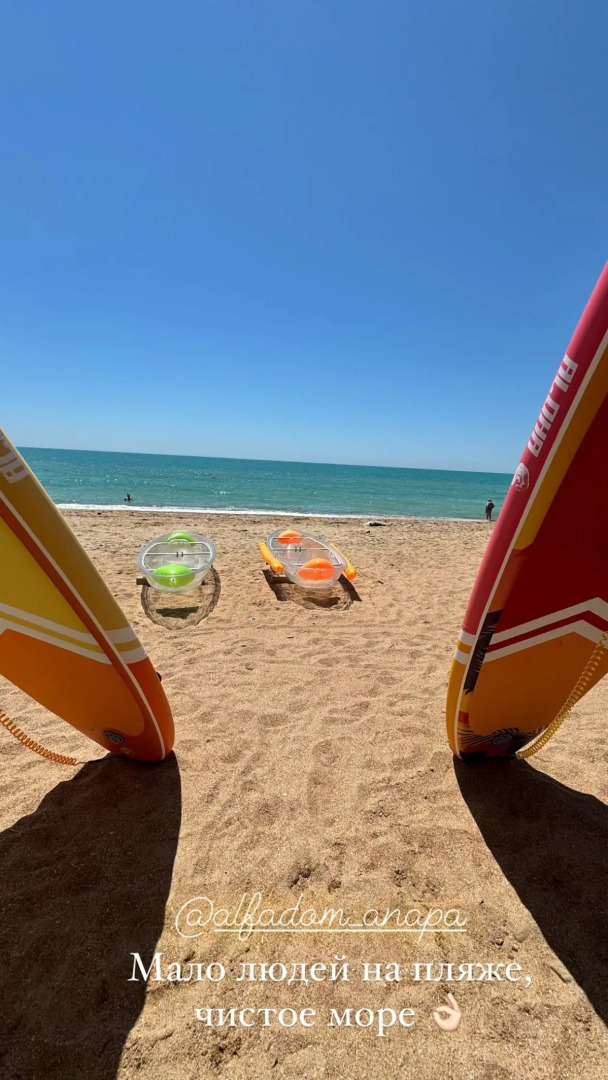 Глэмпинг "Альфа Дом"