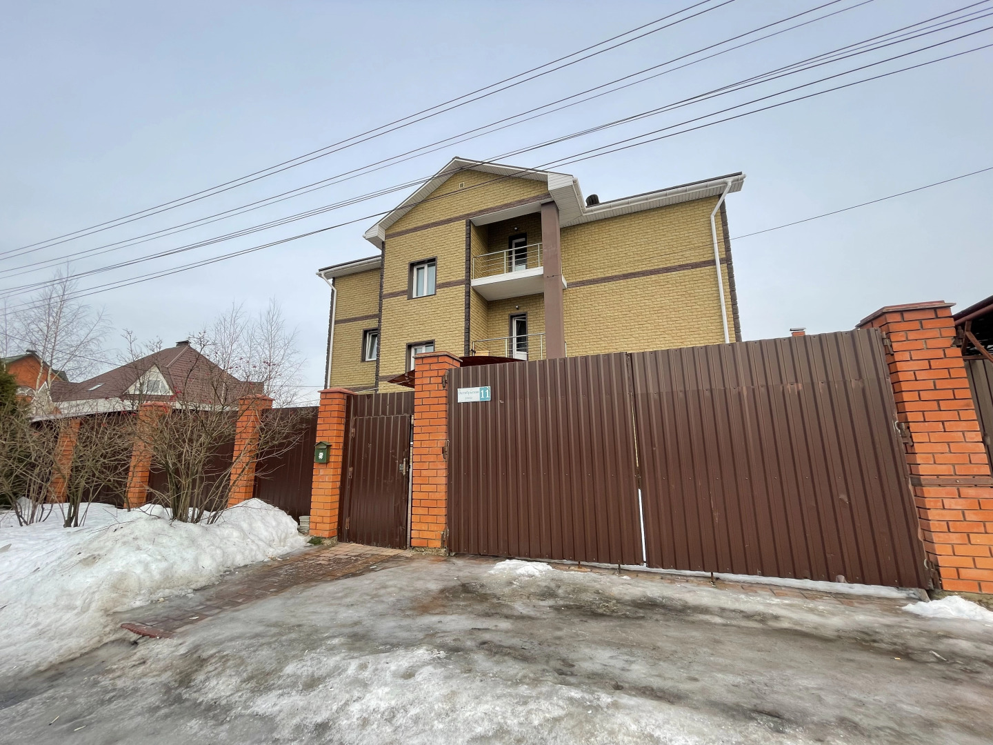 Гостевой дом Внуково Хоум