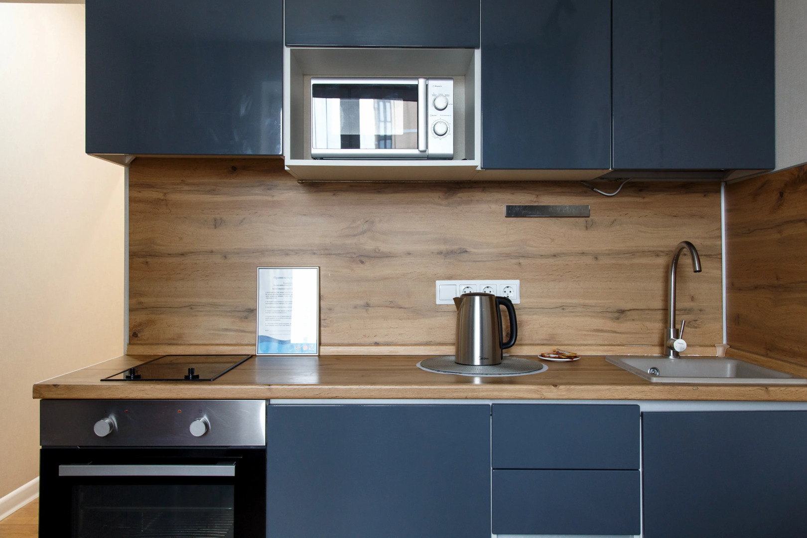 Апартаменты Пятый элемент