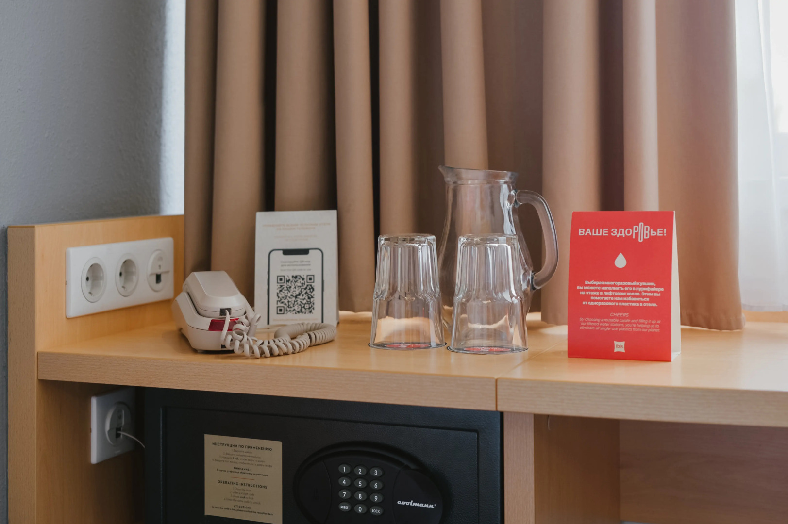 Гостиница Ибис Москва Октябрьское Поле