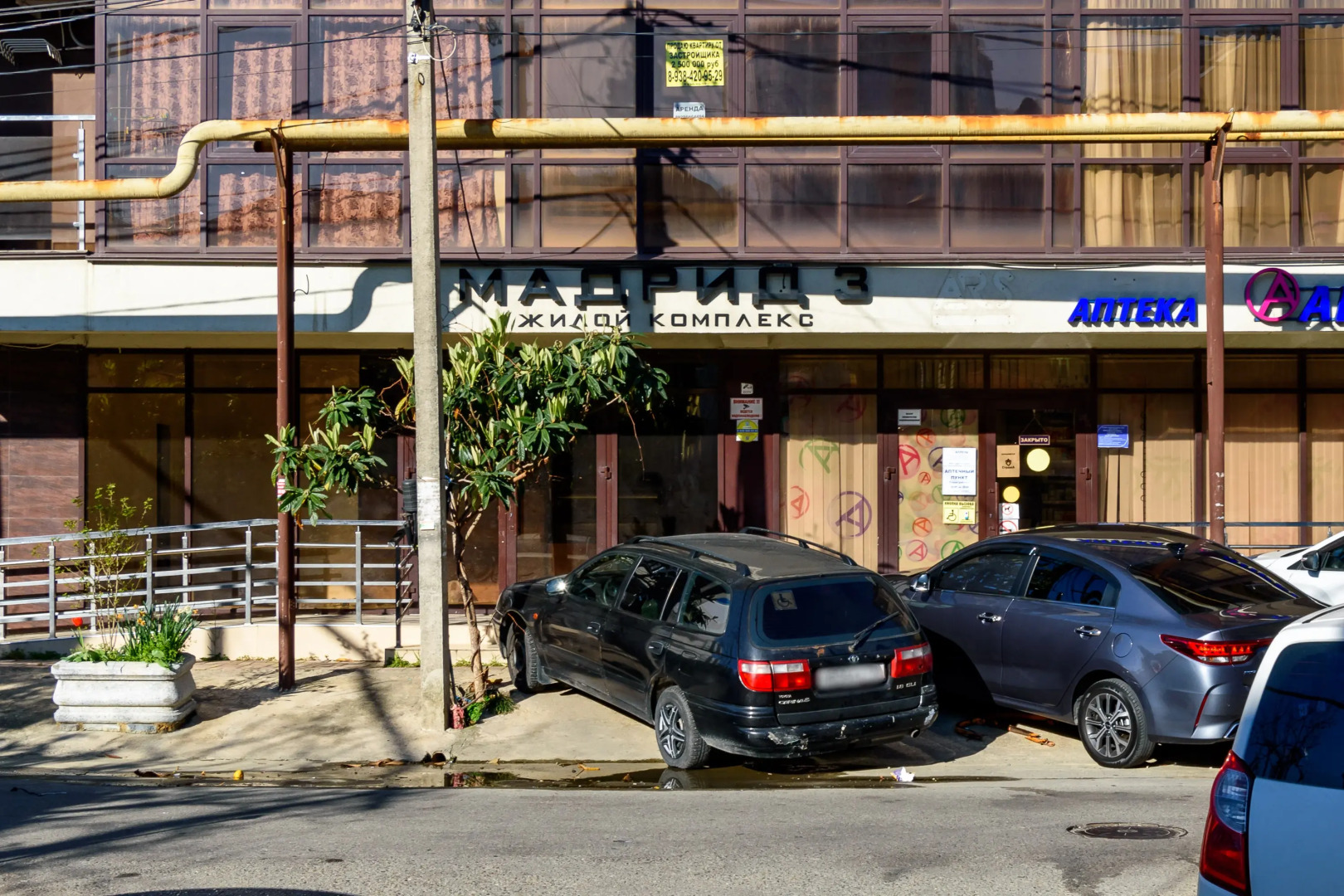 Апартаменты у Моря Madrid