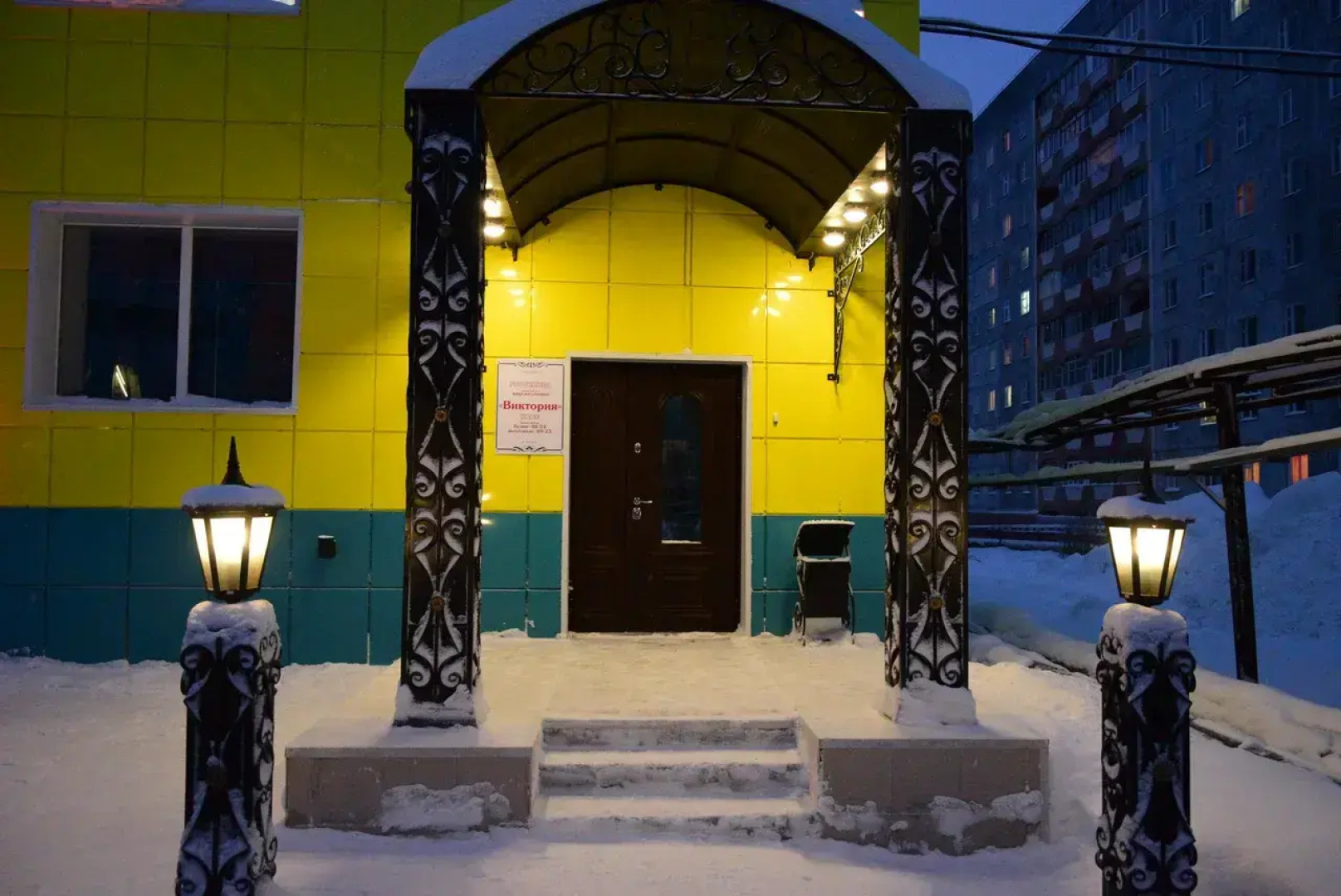 Отель Виктория