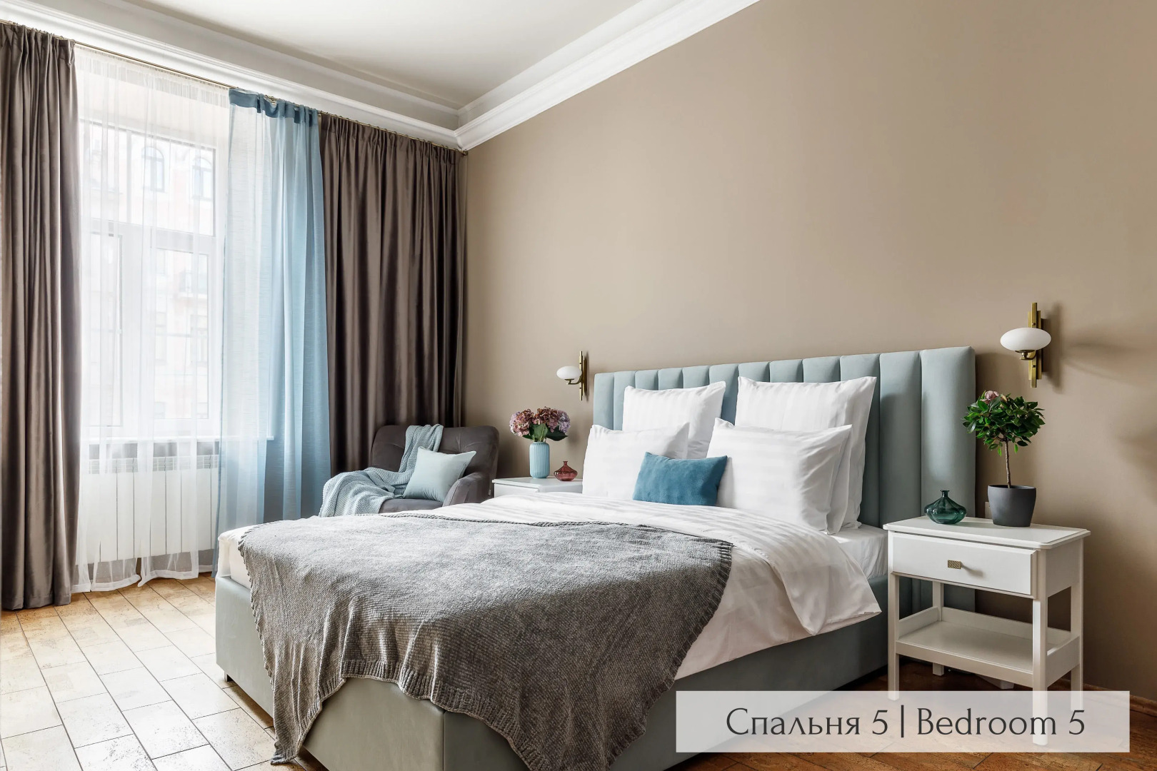 Апартаменты Minin Apartments у Эрмитажа 220 кв.м.