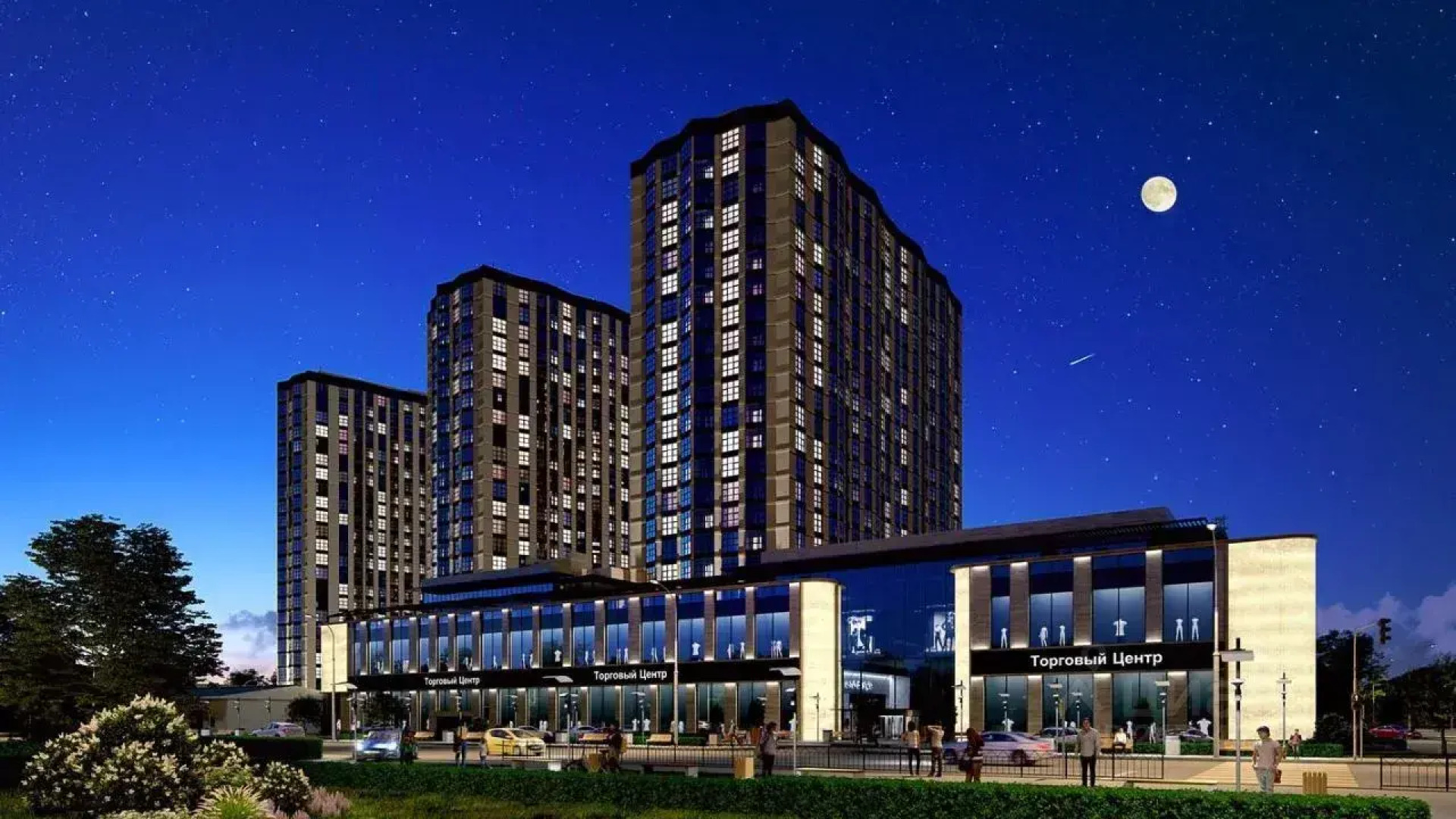 Апартаменты в Самом Центре ЖК "Рубин"