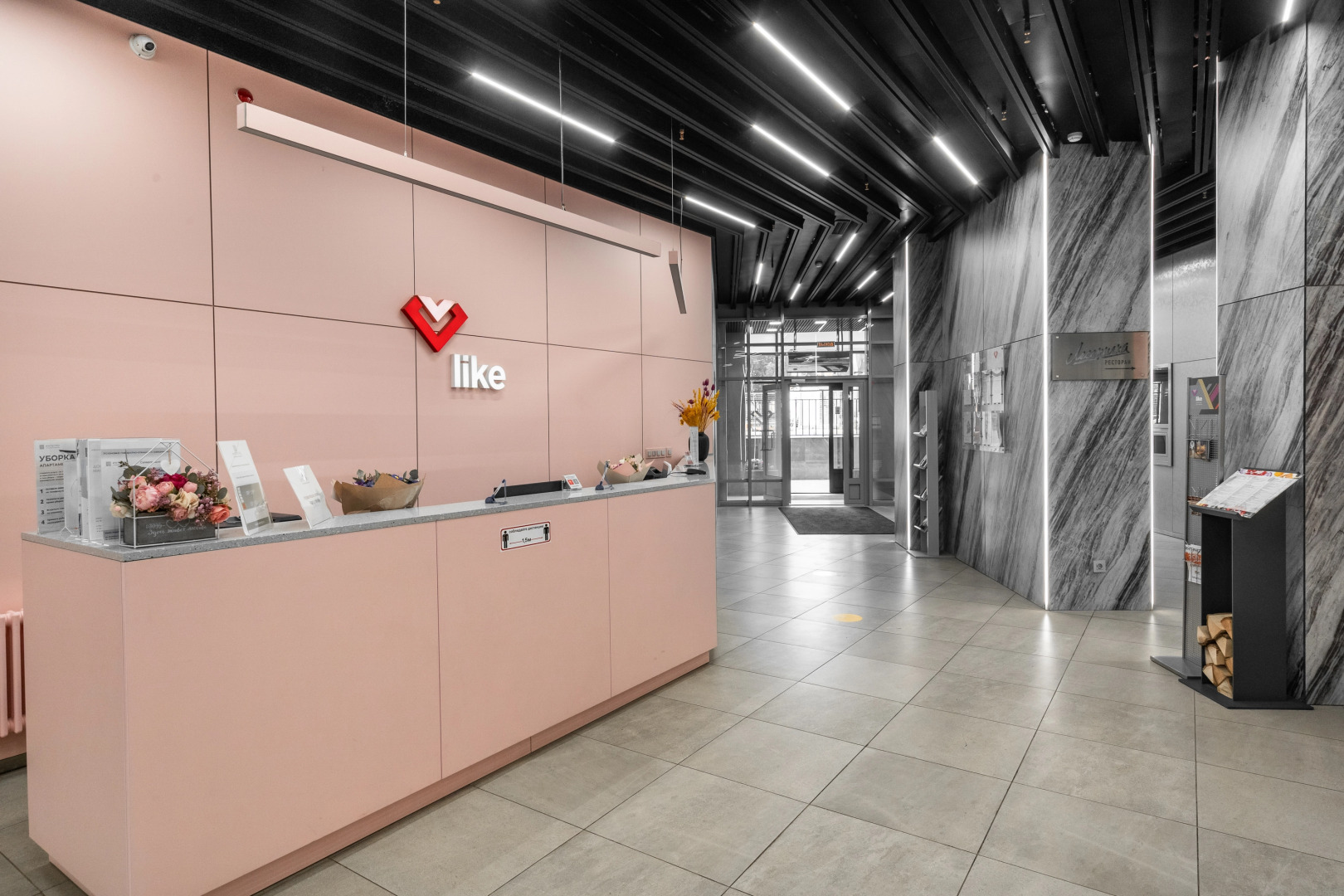 Апарт-отель LIKE