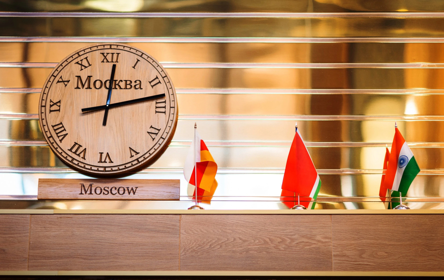 Отель Дружба