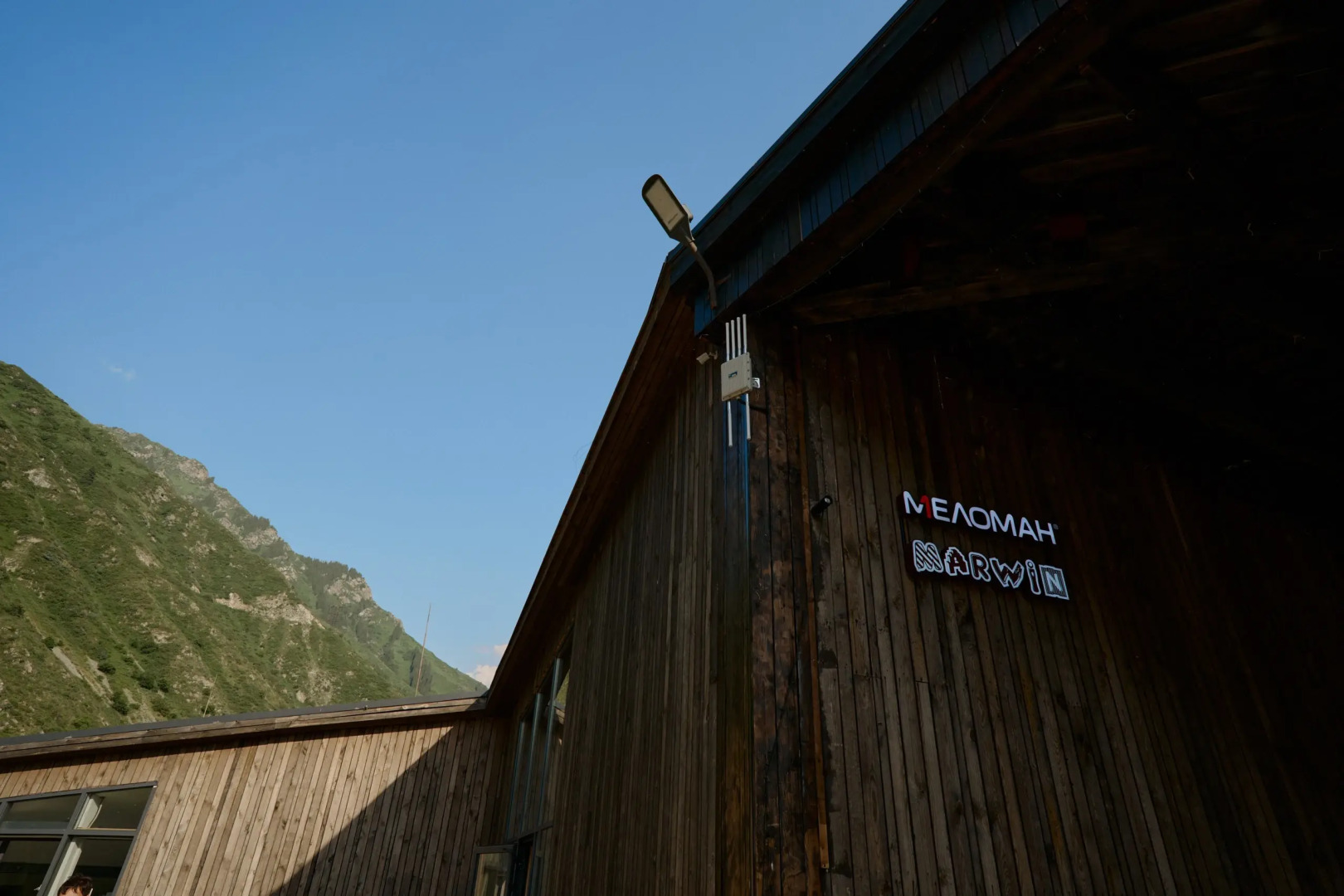 Глэмпинг Pana Ayusai