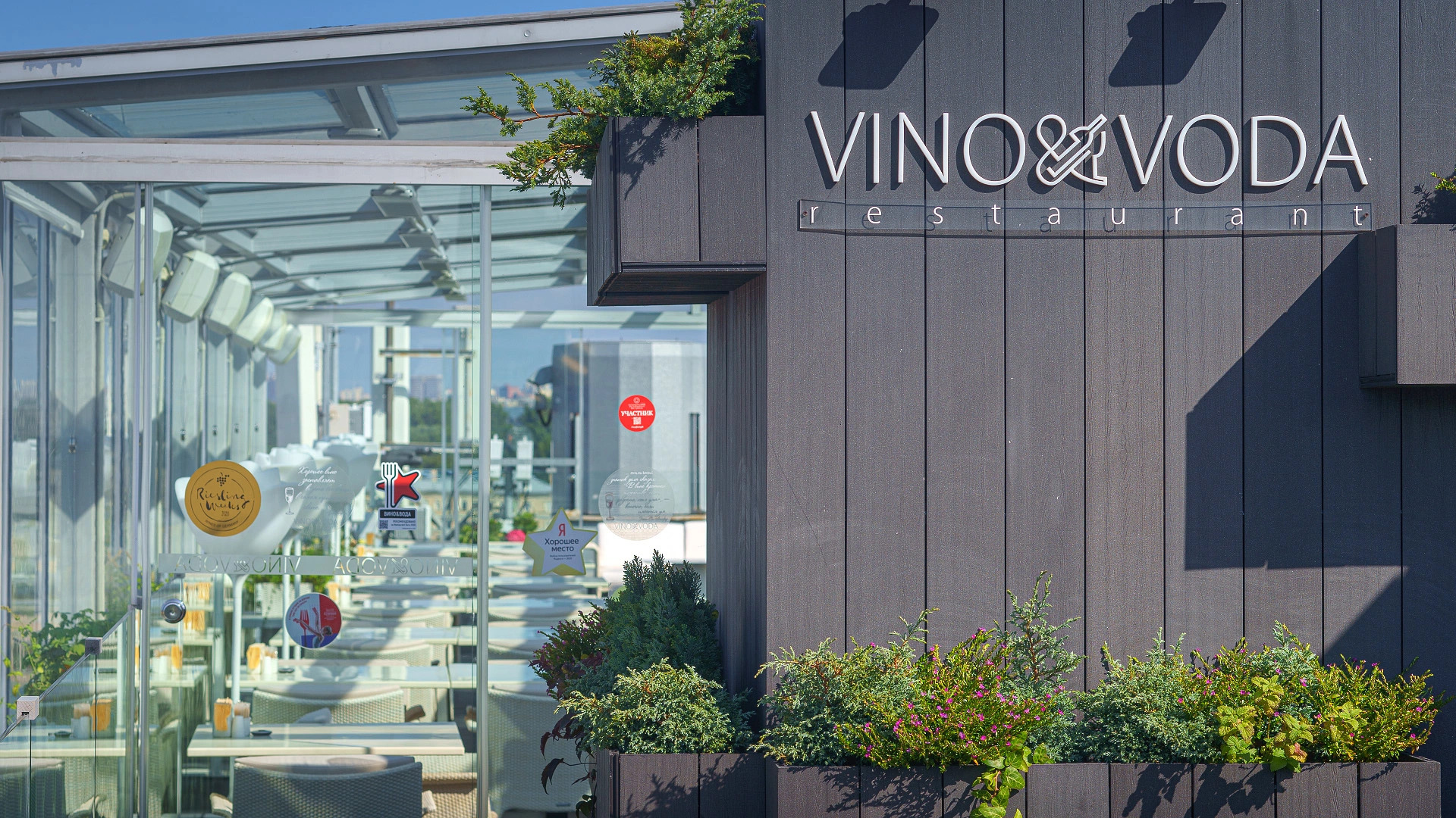 Отель Indigo St. Petersburg-Tchaikovskogo