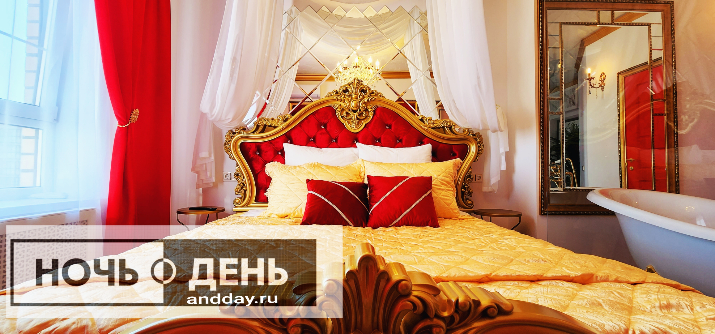 Квартира Люкс для Двоих