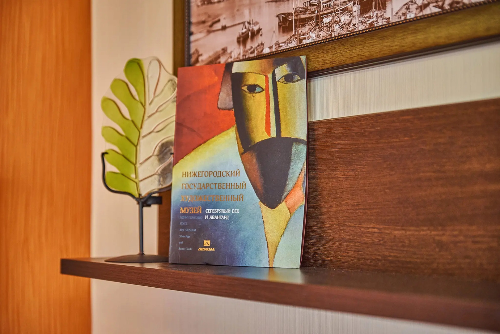 Апартаменты Ильинская 35