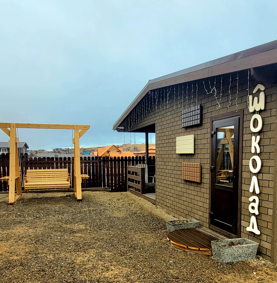 Гостевой дом ОльхонШоколад