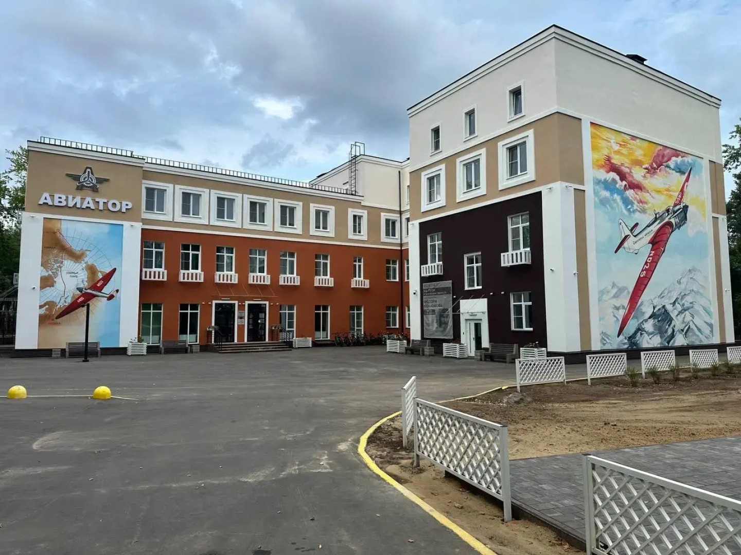 Отель Авиатор