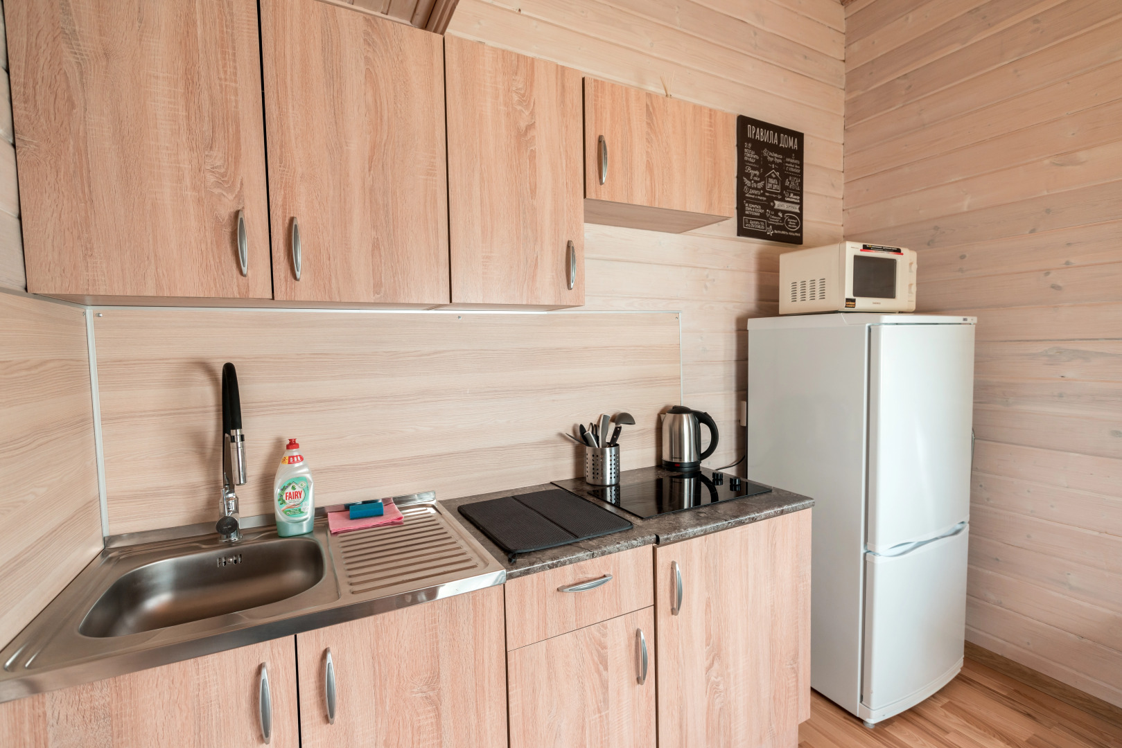 Частный Дом Lberry Брусника