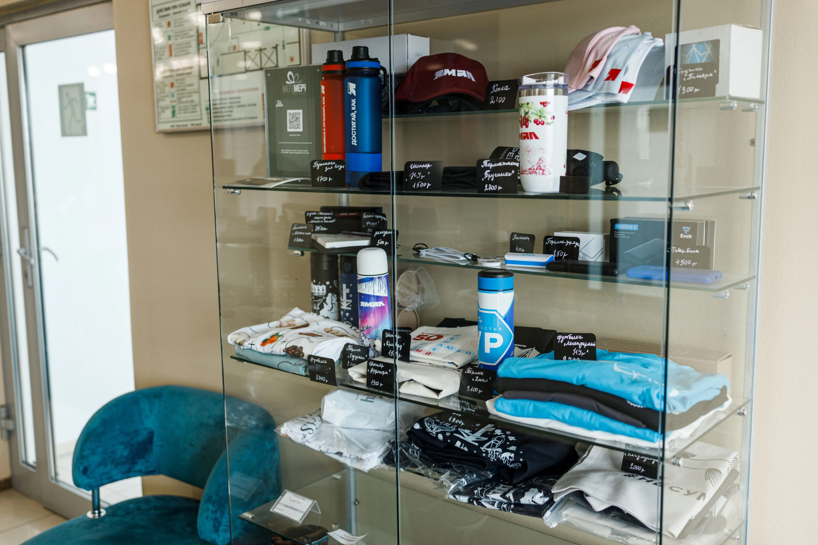 Отель Гостиница "Ямал"