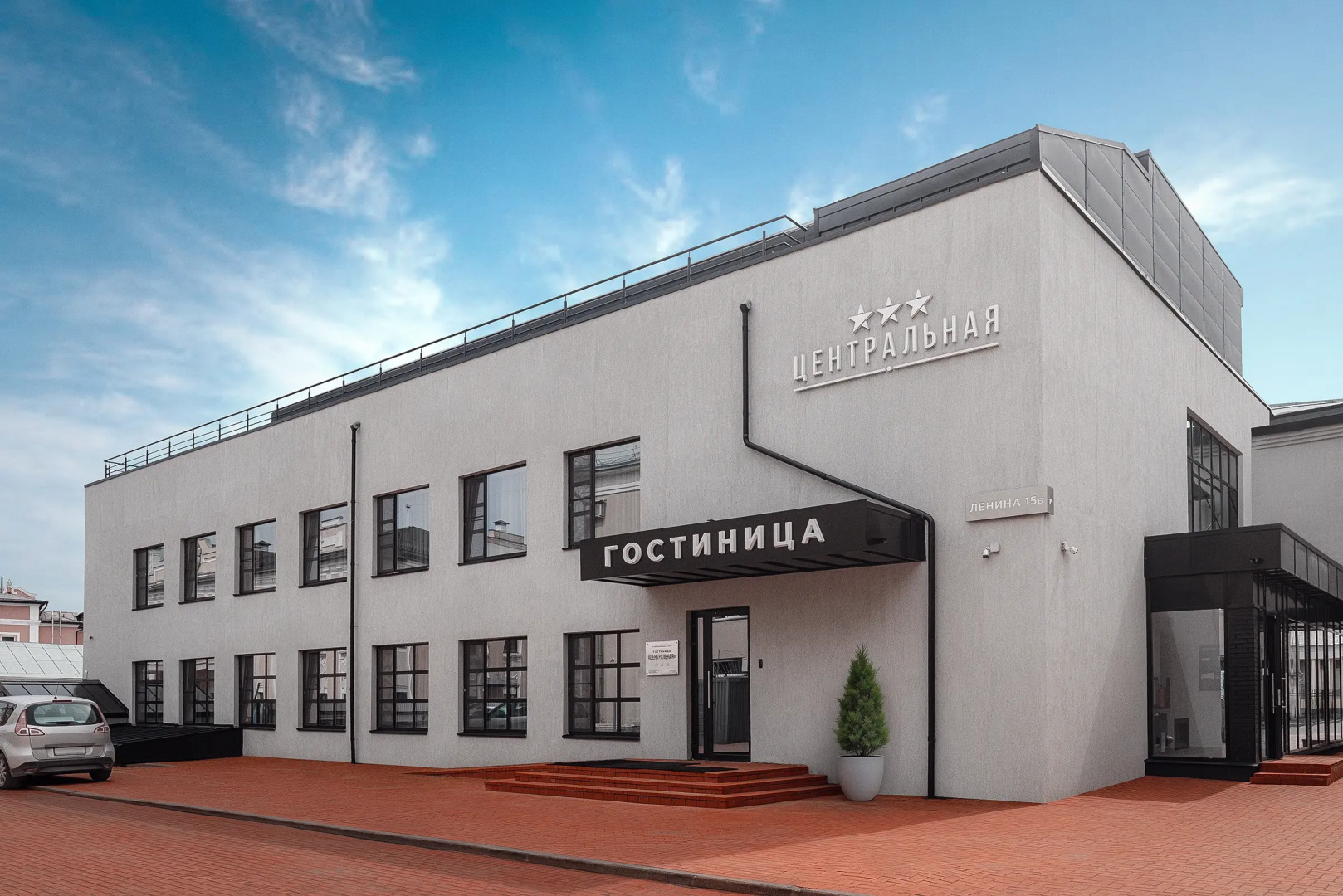 Гостиница Центральная