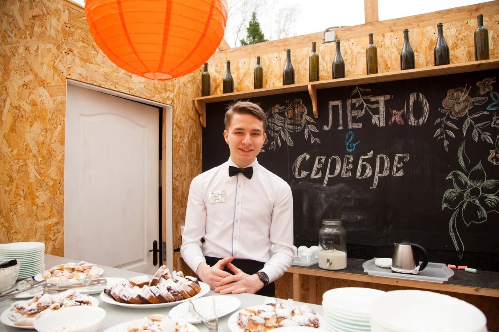 База Отдыха Серебро