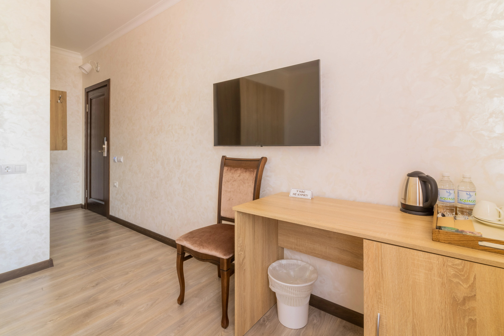 Гостевой дом М