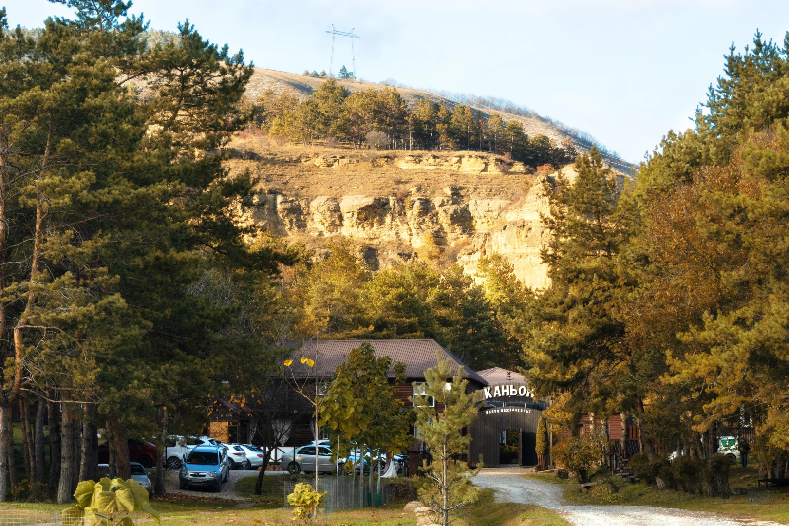 База отдыха Парк-отель Каньон