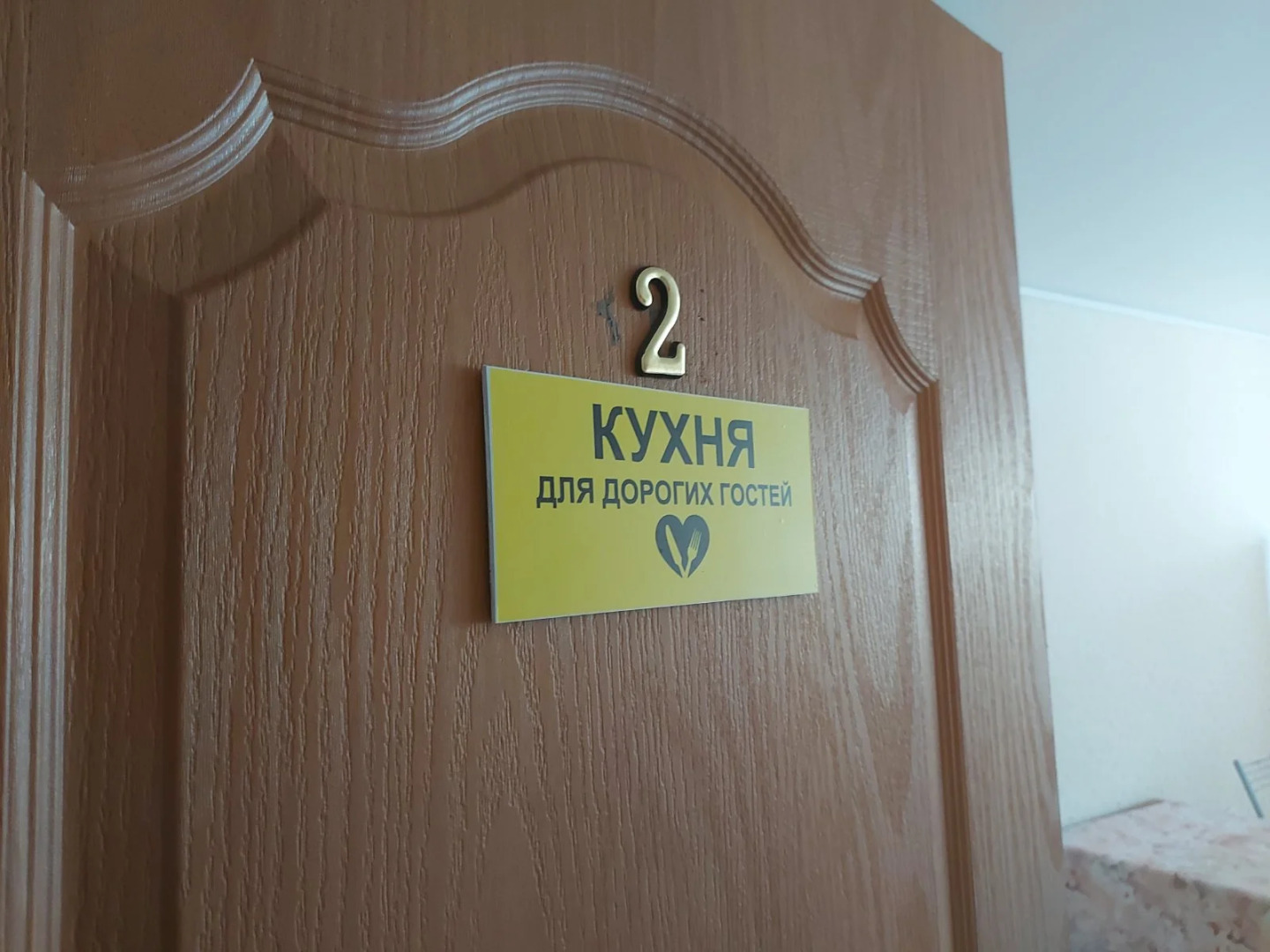 Отель Polo 74 - бывшая гостиница Астра