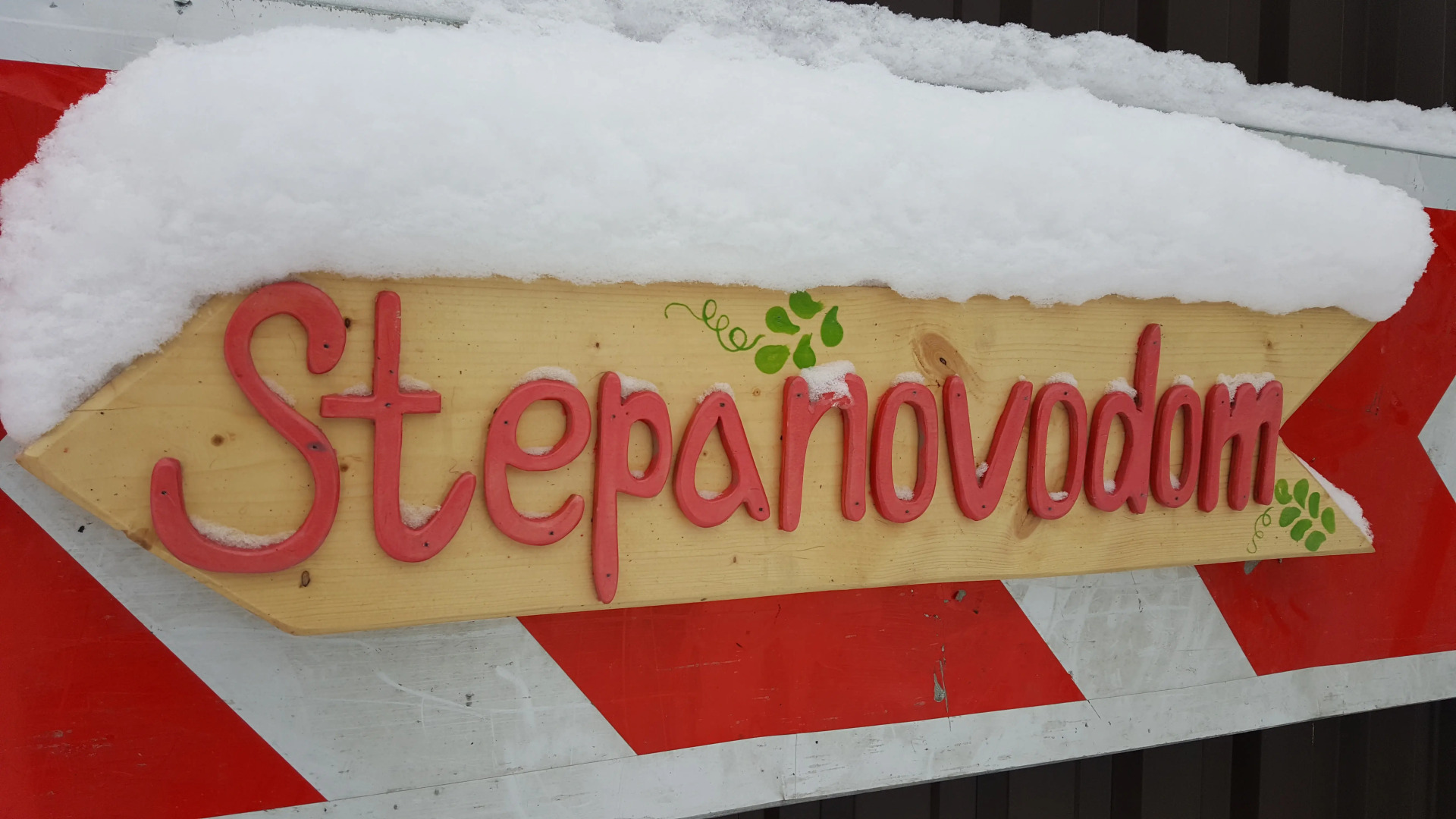 Частный дом в Степаново до 17 человек