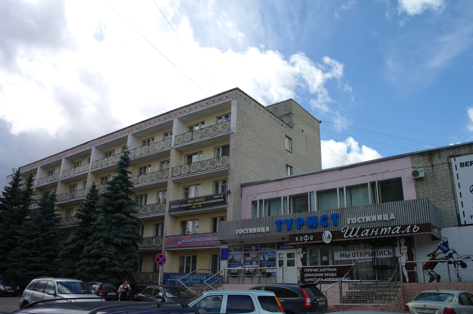 Гостиница Турист