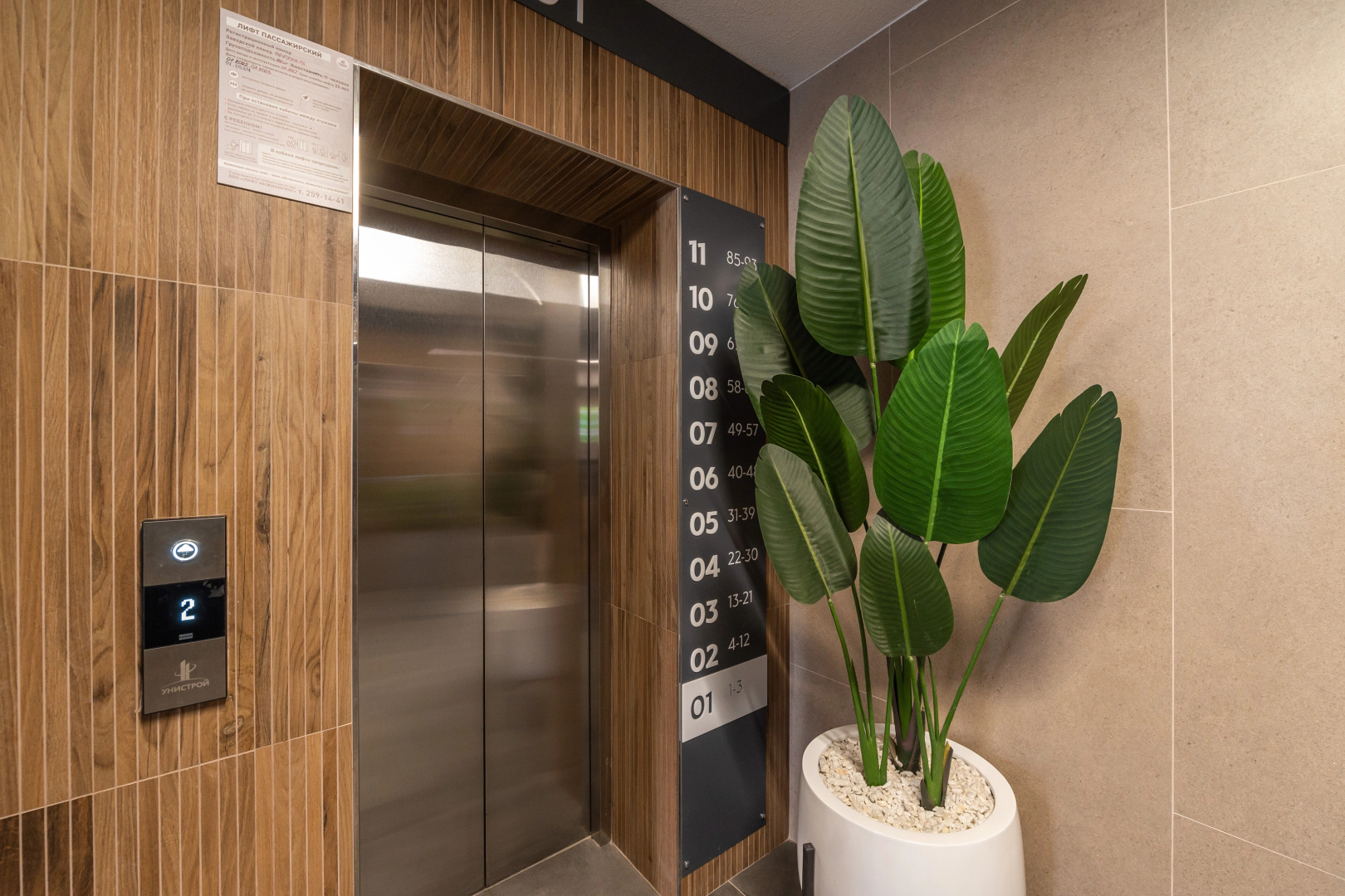 Квартира Уютная евродвушка в доме повышенной комфортности