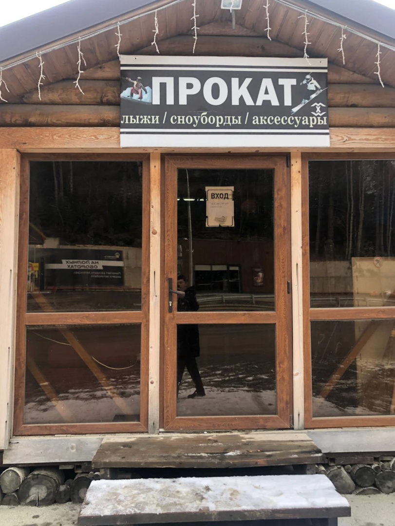 Гостевой Дом Хурмет