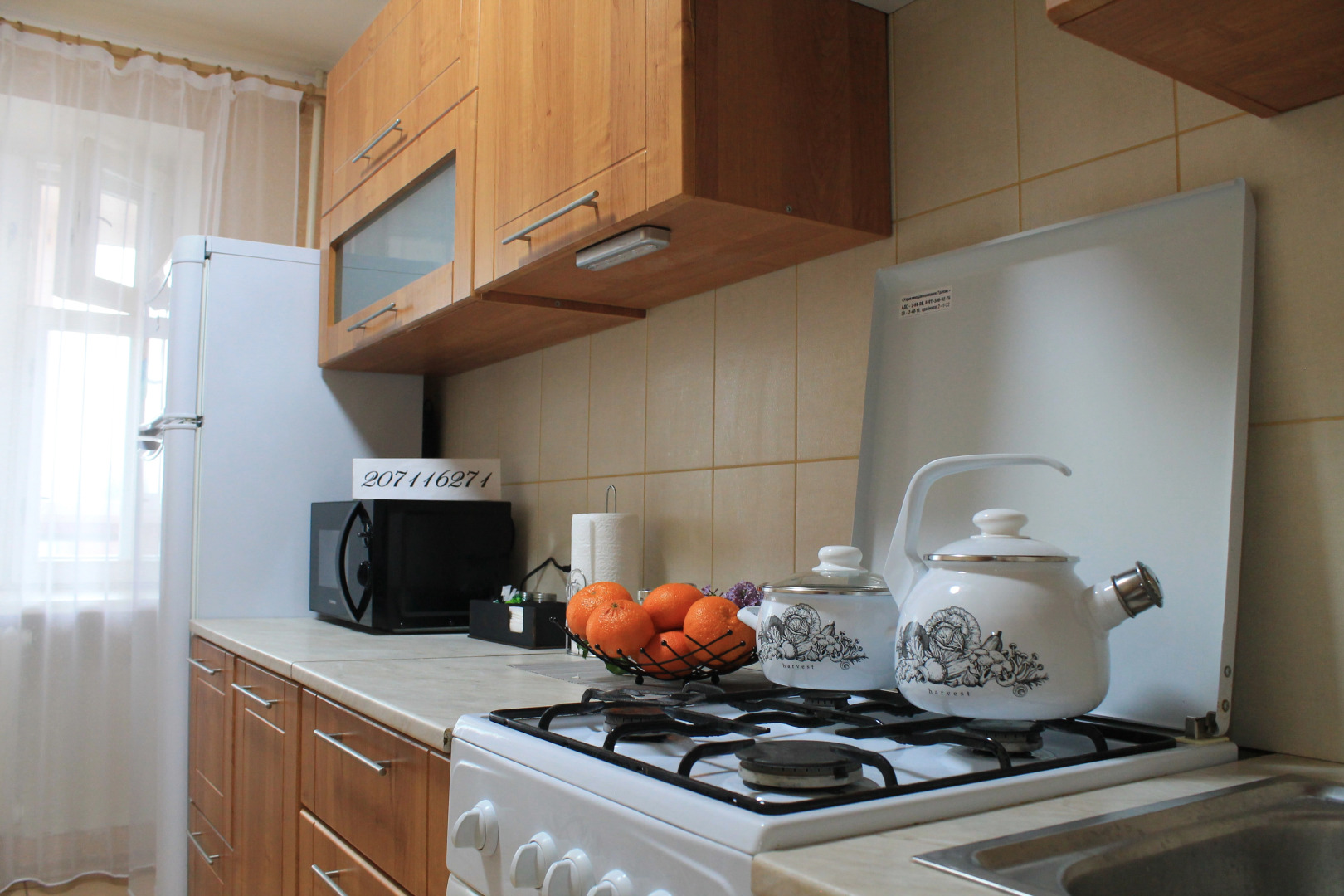 Квартира Хорошо как дома