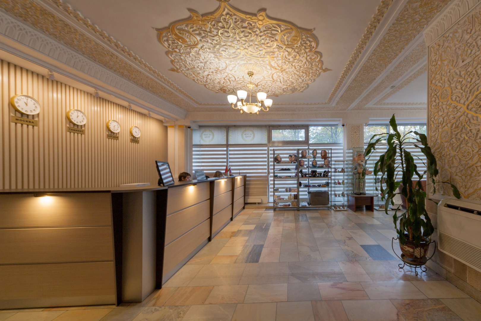 Отель МосУз (Московско-Узбекский гостинично-коммерческий центр)