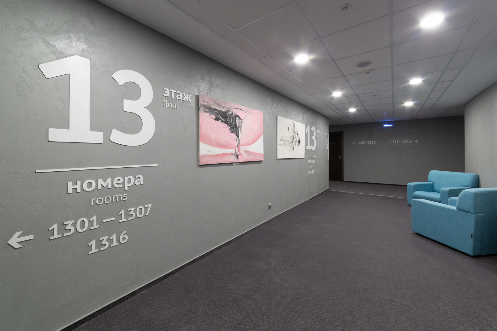 Отель Арт Москва, ZONT Hotel Group