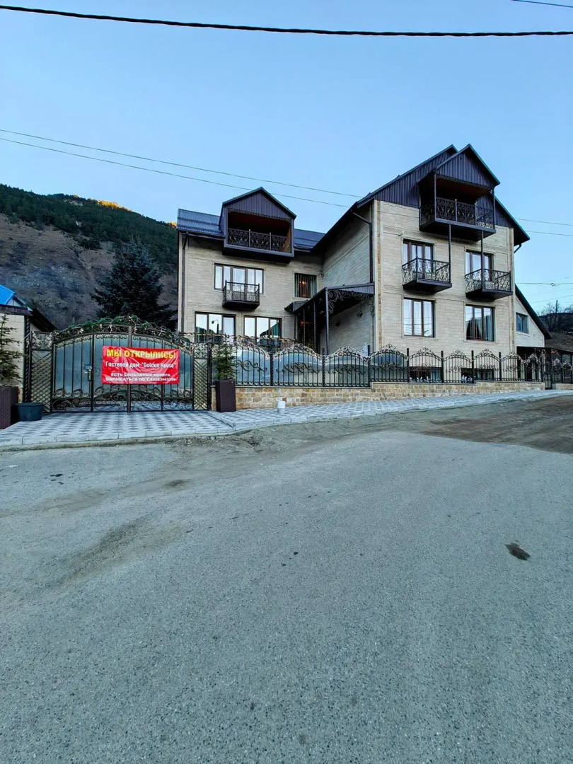 Отель Golden House