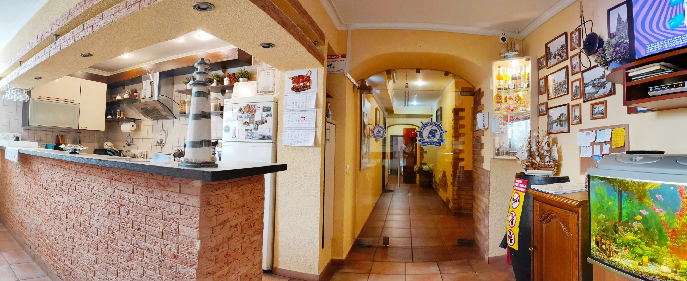 Гостевой дом Тихая Гавань