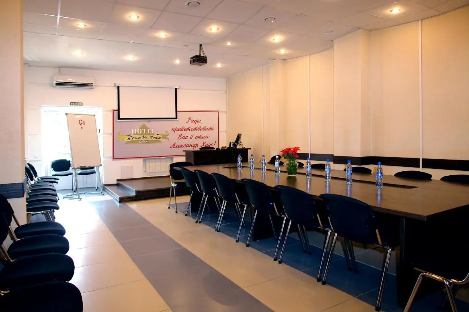 Отель Александр Хаус