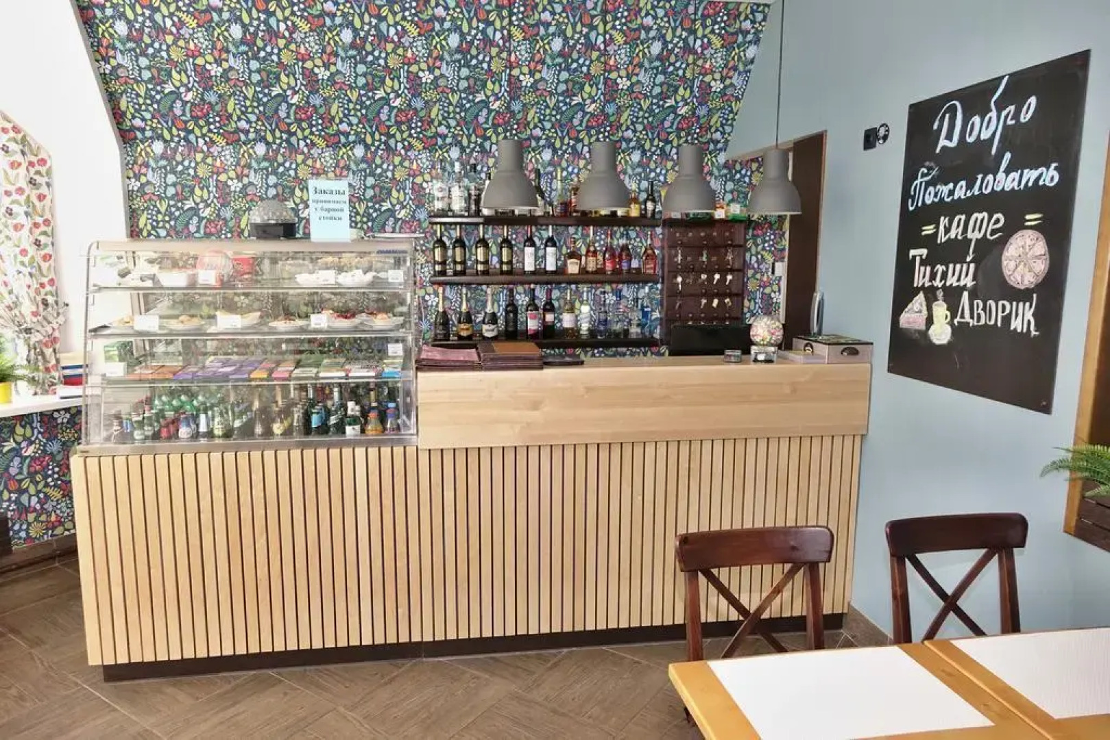 Отель Тихий Дворик