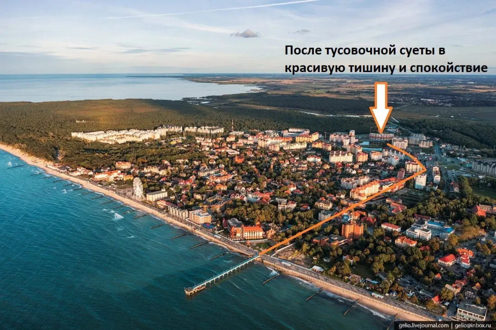 Квартира Сан-Марко