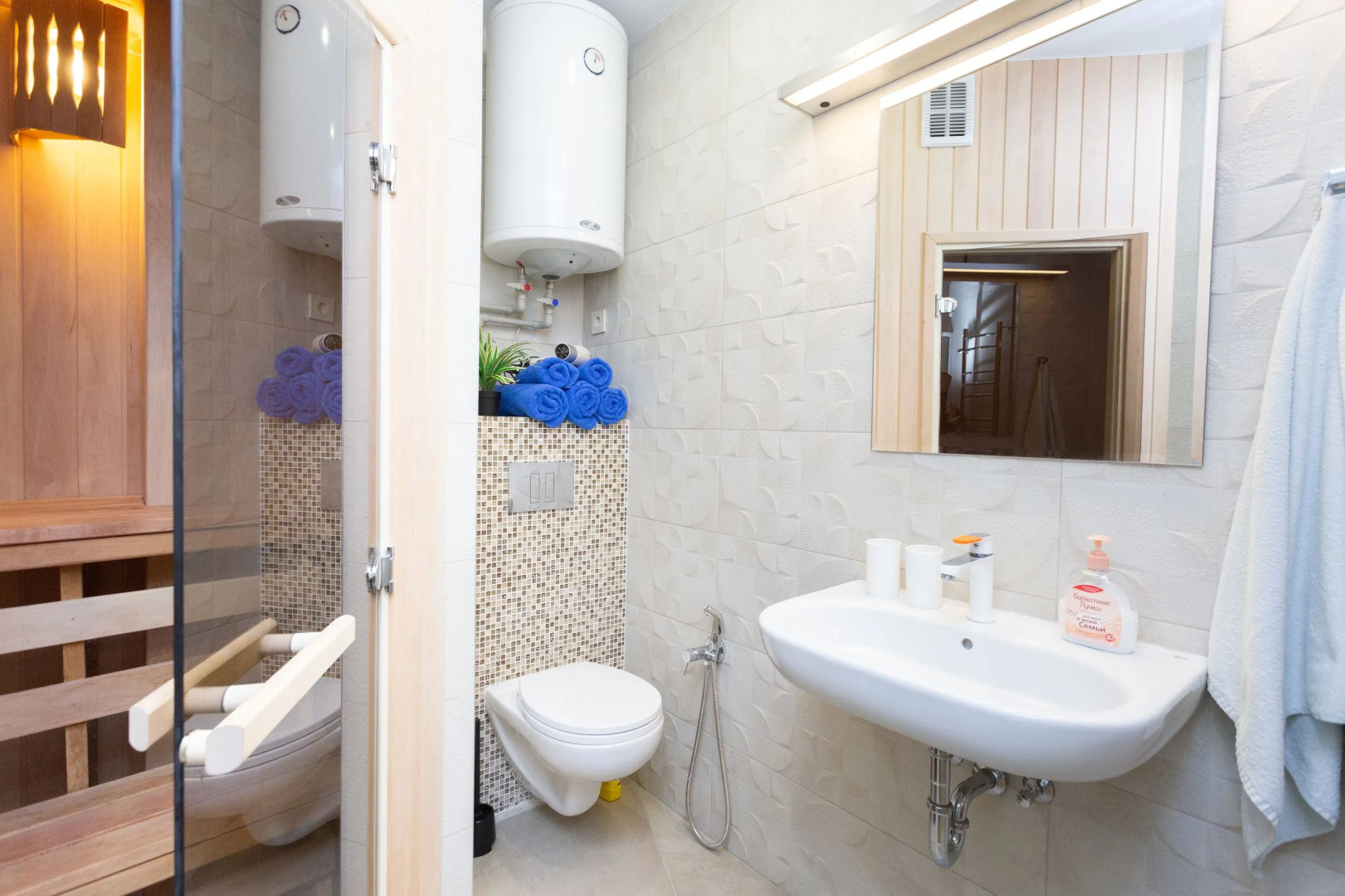 Апартаменты SPA на Кирова