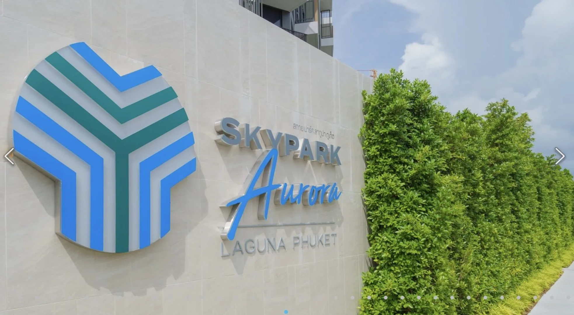 Апарт-отель Laguna Skypark by My Home Phuket
