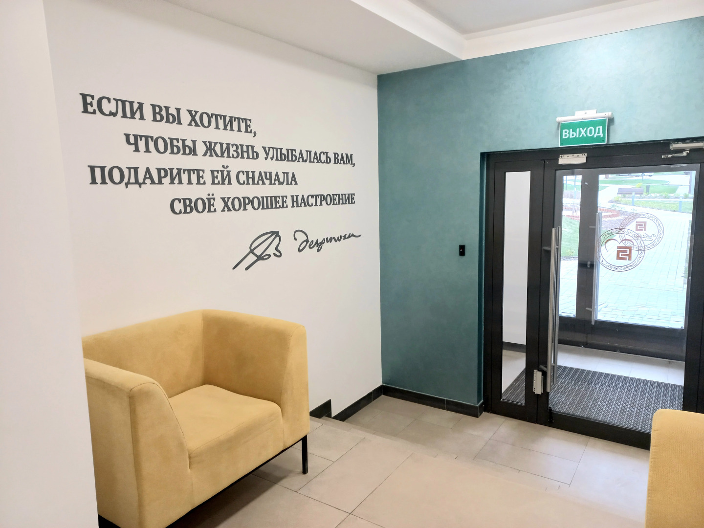 Квартира ЖК Знак