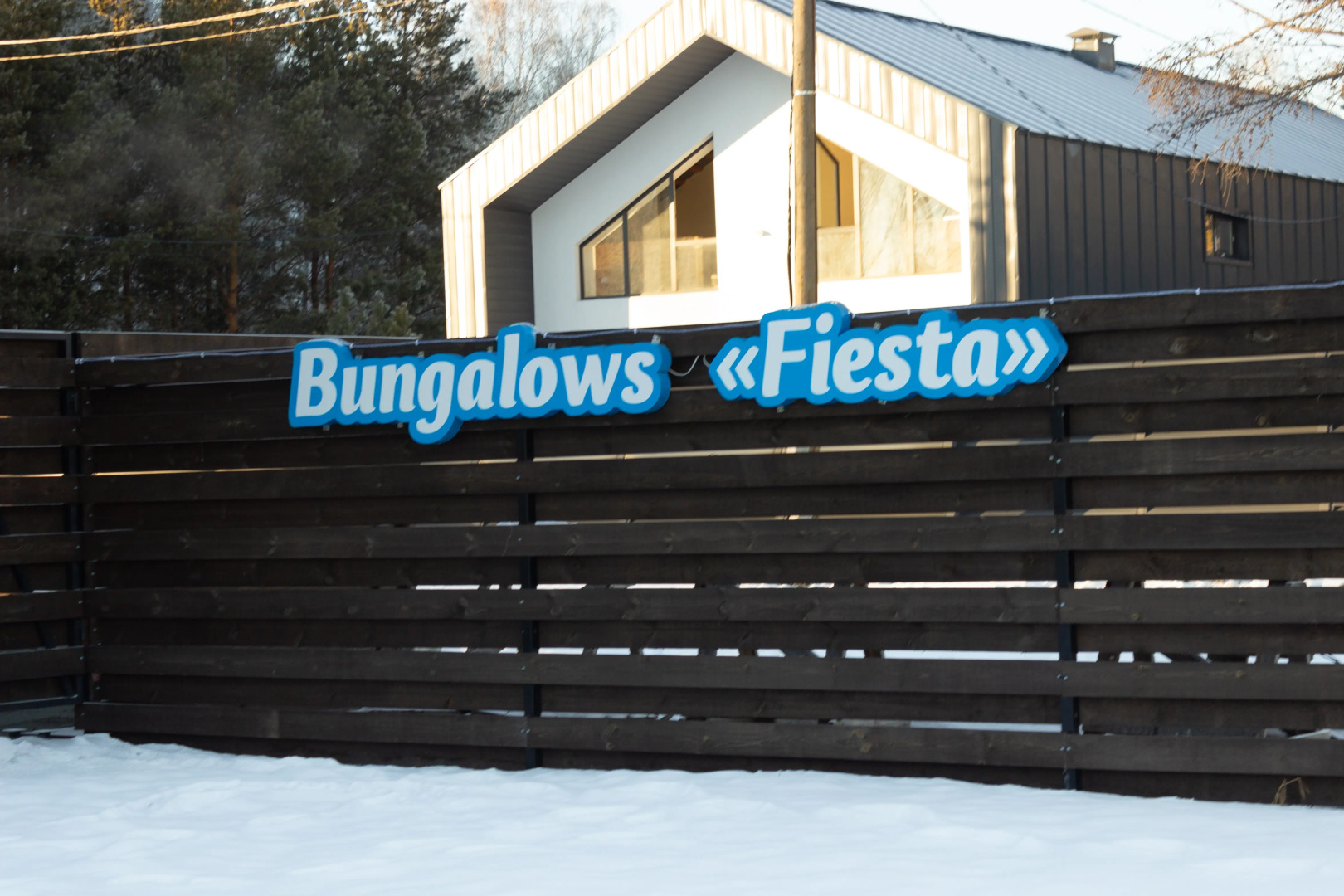 Вилла Бунгало Фиеста