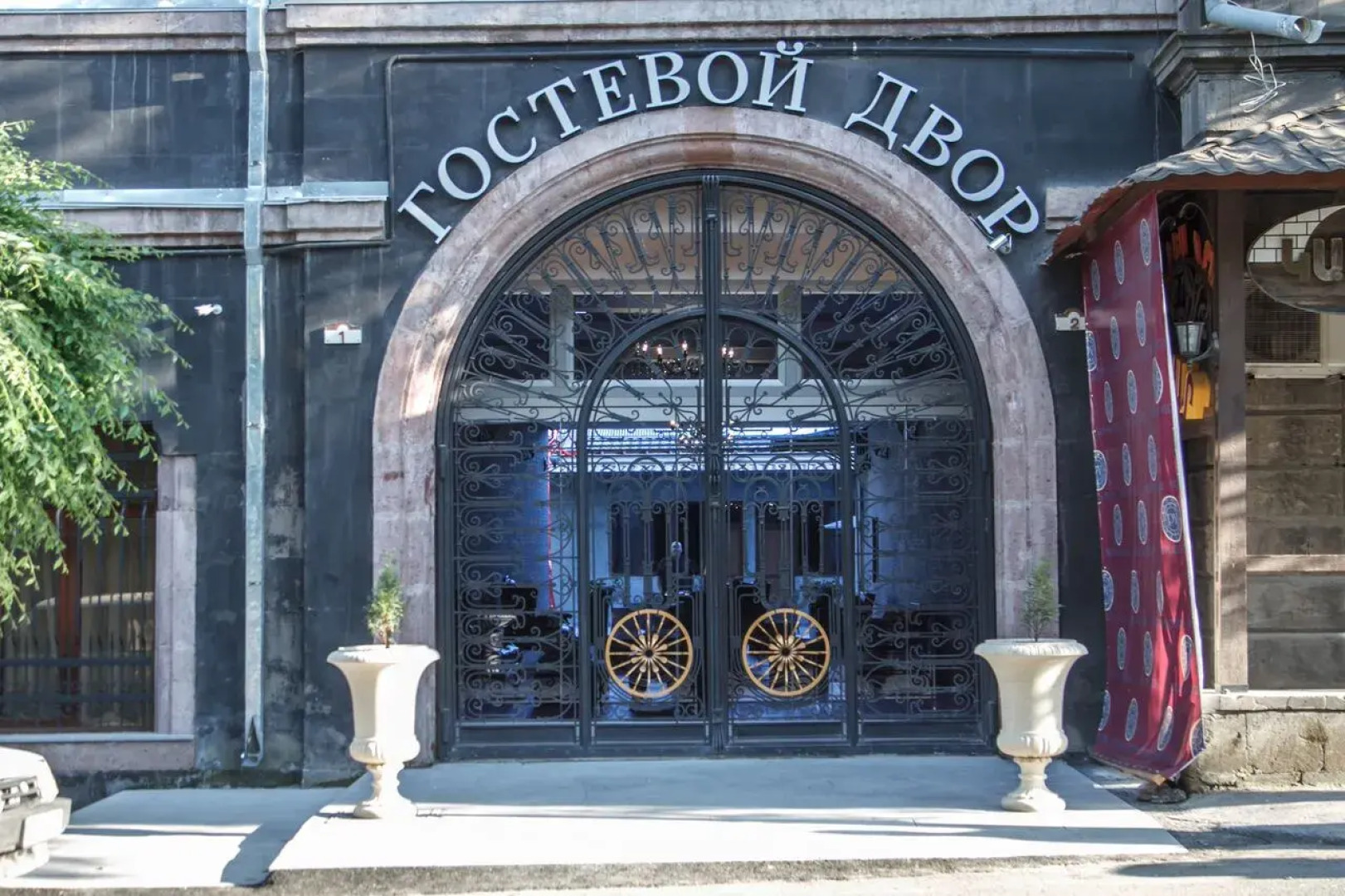 Отель Plaza Viktoria