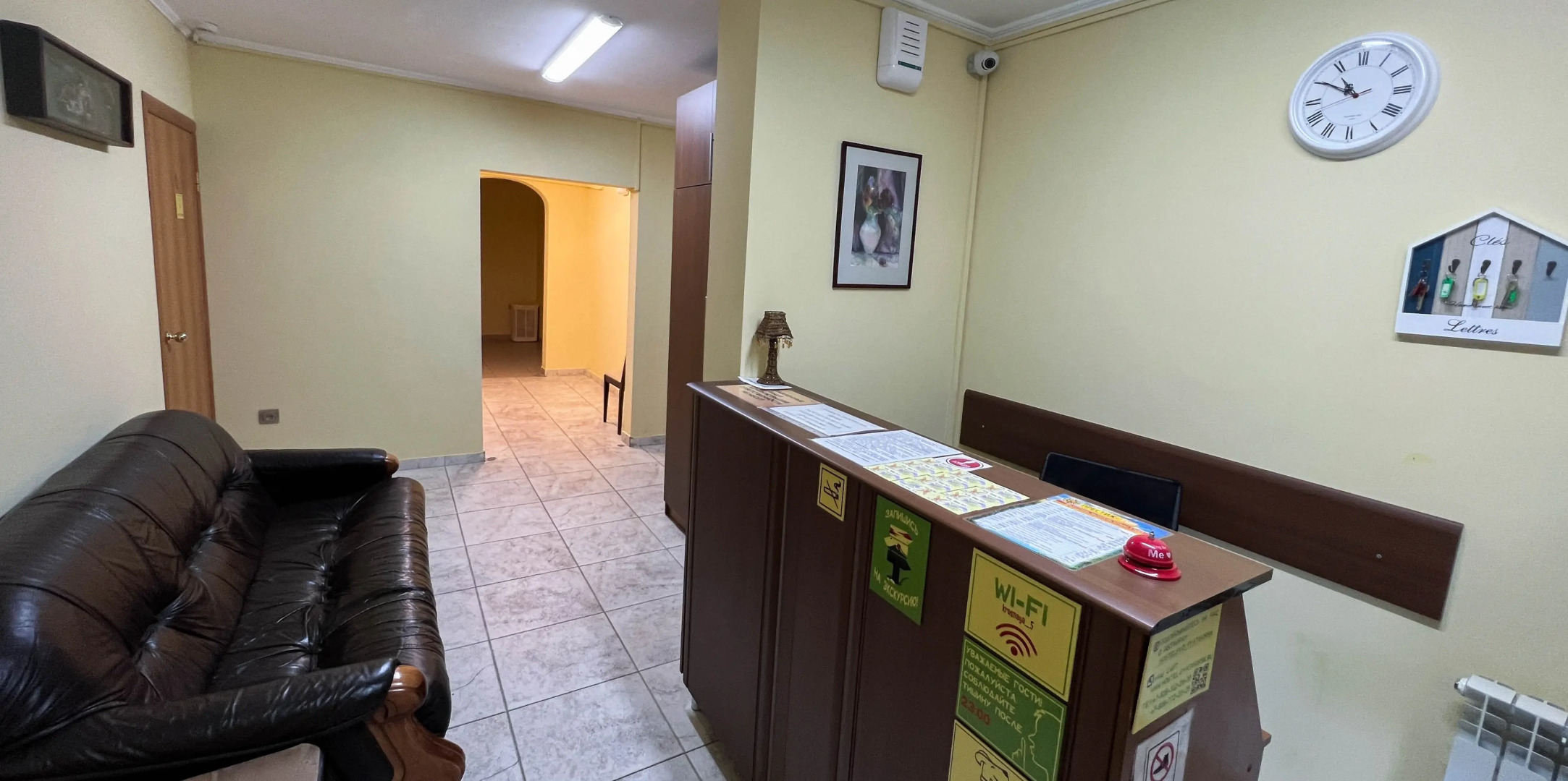 Хостел Привалъ №17