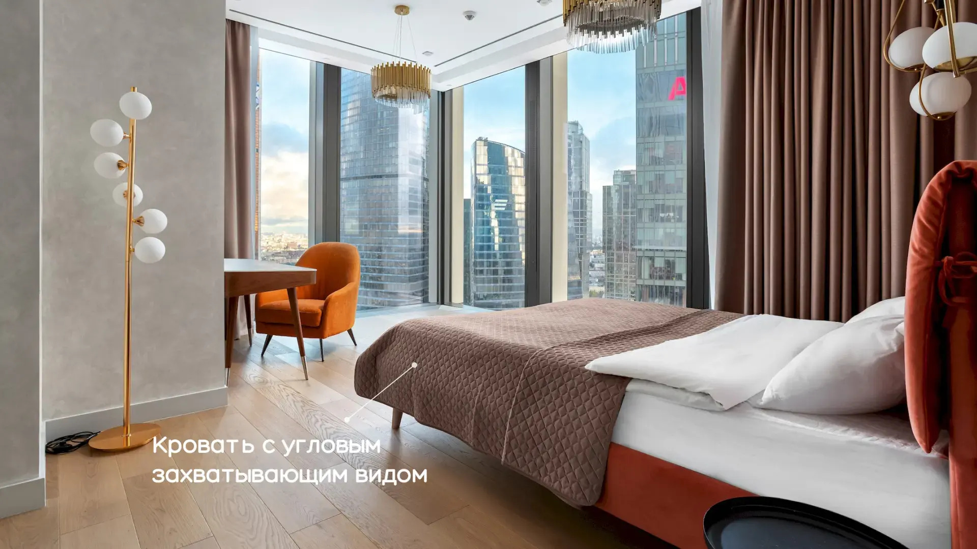 Апартаменты SkyRent Москва Сити с панорамной ванной и угловой панорамой 47 этаж